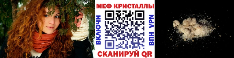 Продажа наркотиков Козловка Гашиш  COCAIN  Alpha PVP  МЕФ 