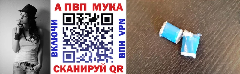 А ПВП VHQ Козловка