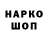 Конопля Ganja David Belaykov