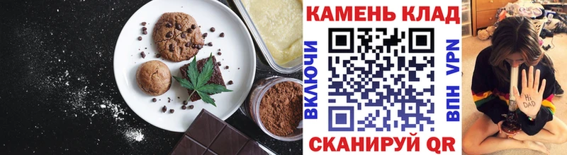 Печенье с ТГК марихуана  блэк спрут ССЫЛКА  Козловка  купить наркоту 