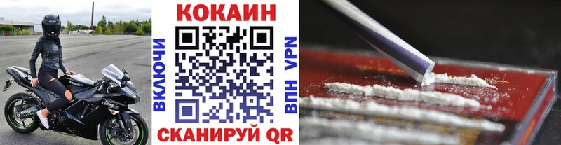 где продают Козловка Кокаин Колумбийский