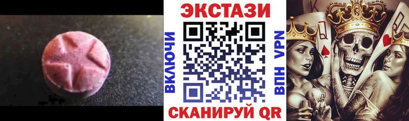 как найти   Козловка  ЭКСТАЗИ VHQ 
