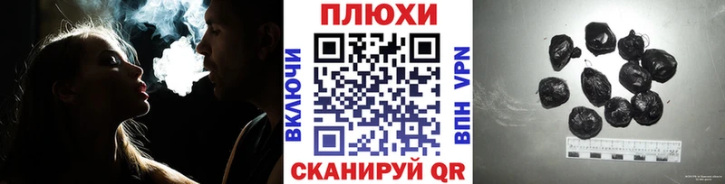 ГАШИШ Premium  Козловка 