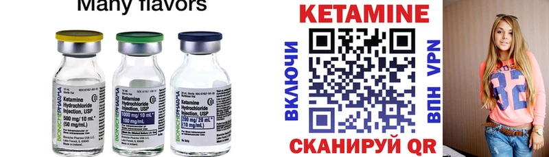 mega   купить закладку  Козловка  Кетамин VHQ 