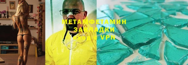 амфетамин Абаза