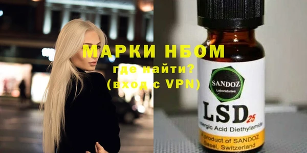 экстази Алексеевка