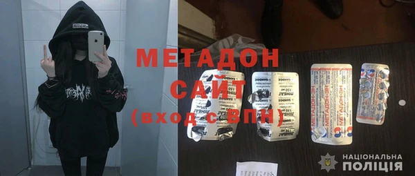экстази Алексеевка