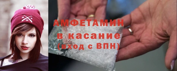 экстази Алексеевка
