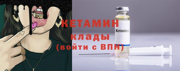 стаф Рославль
