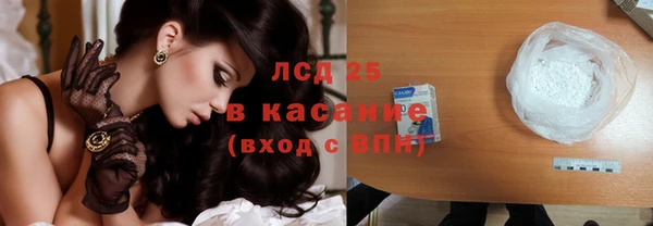 экстази Алексеевка