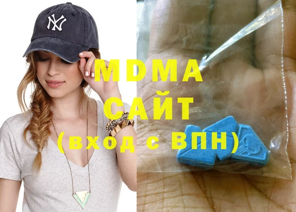 экстази Алексеевка
