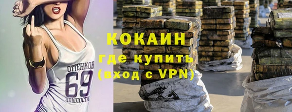 соль курить ск Алзамай
