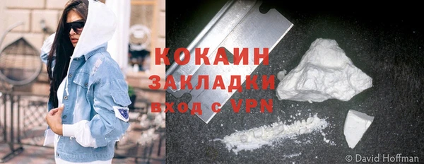 амфетамин Абаза