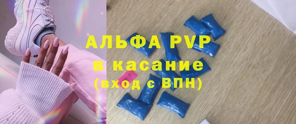 экстази Алексеевка
