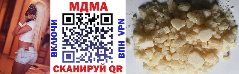 MDMA кристаллы Козловка