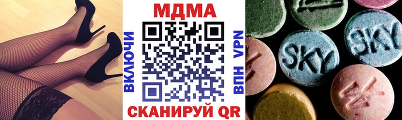 это Telegram  продажа наркотиков  Козловка  MDMA crystal 