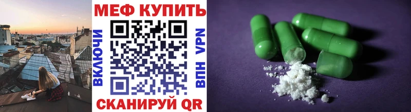 МЯУ-МЯУ мука  закладка  гидра маркетплейс  Козловка 