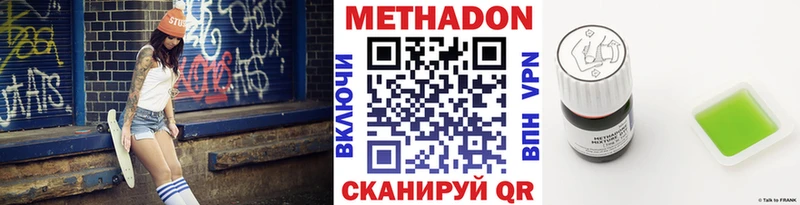 Метадон мёд блэк спрут tor Козловка наркотики
