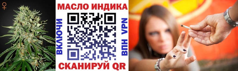ТГК гашишное масло  продажа наркотиков  Козловка 